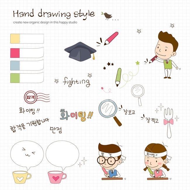 일러스트,손그림,꾸미기,꾸밈소스,소스,라인,아이콘,웹소스,이벤트,프레임,말풍선,스티커,수능,시험,응원,학사모,컵,포크,연필,그래픽,일러스트레이션,graphic,illustration