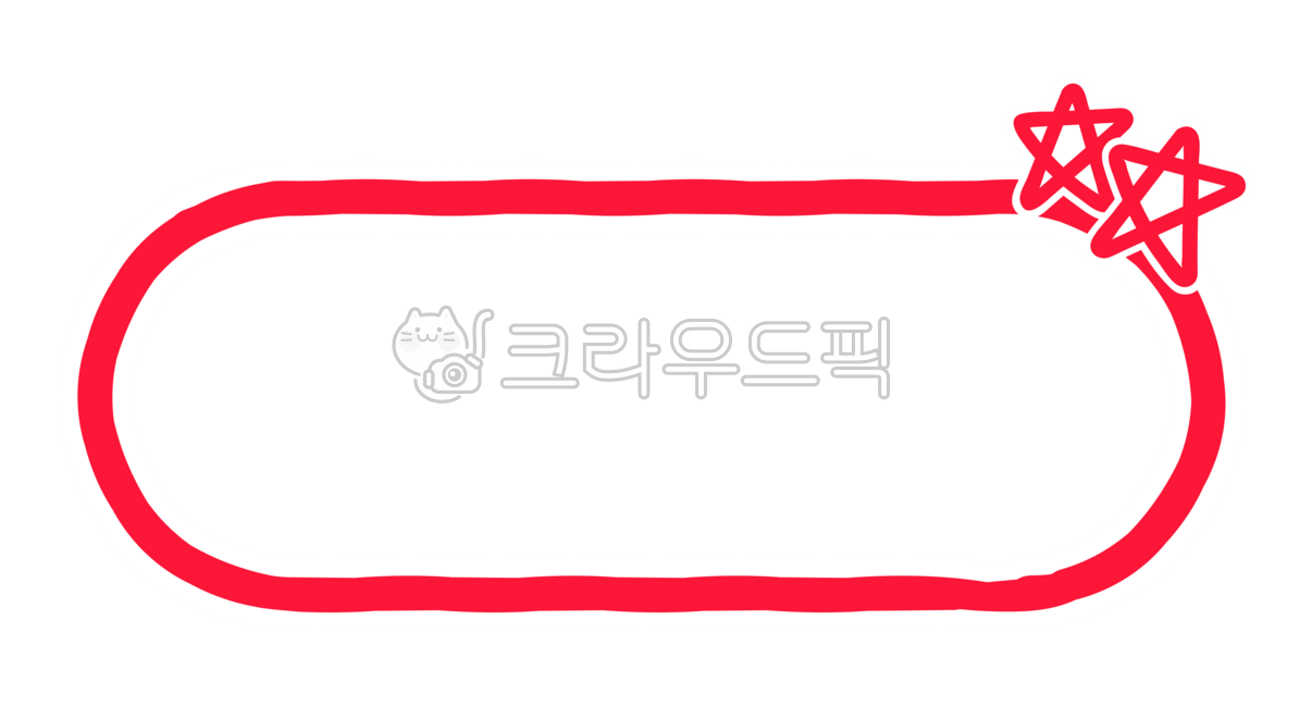 테두리,둥근모서리,외곽선,라인,둥근사각형,모서리둥근사각형,둥근테두리사각형,도형,라운드,별,별표,빨간색,빨강색