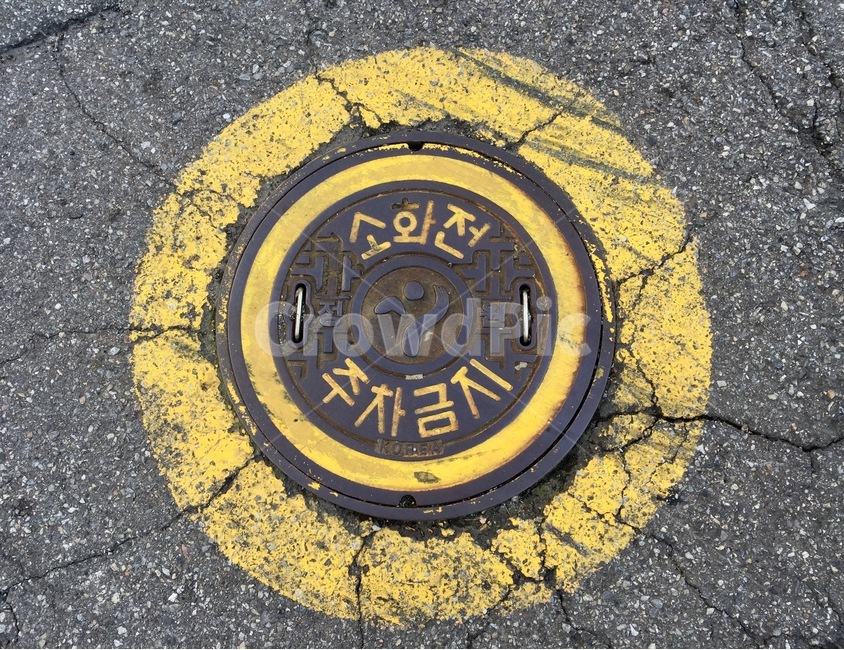 길,보도블럭,오브제,도시,맨홀,소화전,주차금지