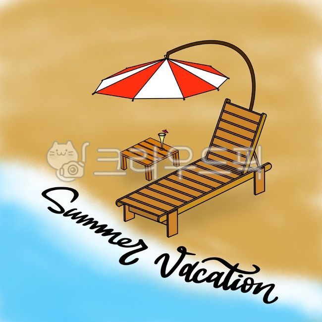 바닷가,여름,해수욕장,여름휴가,여름일러스트공모전,summervacation,캘리그라피,썬베드,sunbed,beach