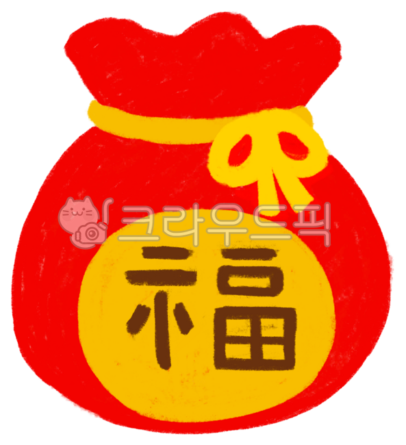 복, 복주머니, 일러스트, 손그림, 신년, 사진,이미지,일러스트,캘리그라피 - 미삼작가