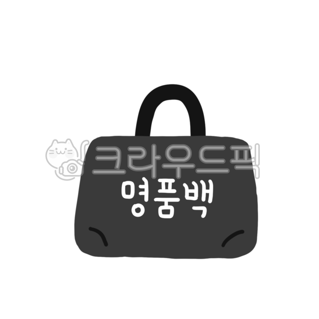 gift,luxurybag,Decorating a diary,womens bag,advanced,trend,eco bag,bag,Ambassador,Video decoration,fashion designer,sticker illustration,handbag sticker,shopping,bagillust,high end,design icon,fashiondesigner,ss collection,gift for parents,Dakku Sticker,