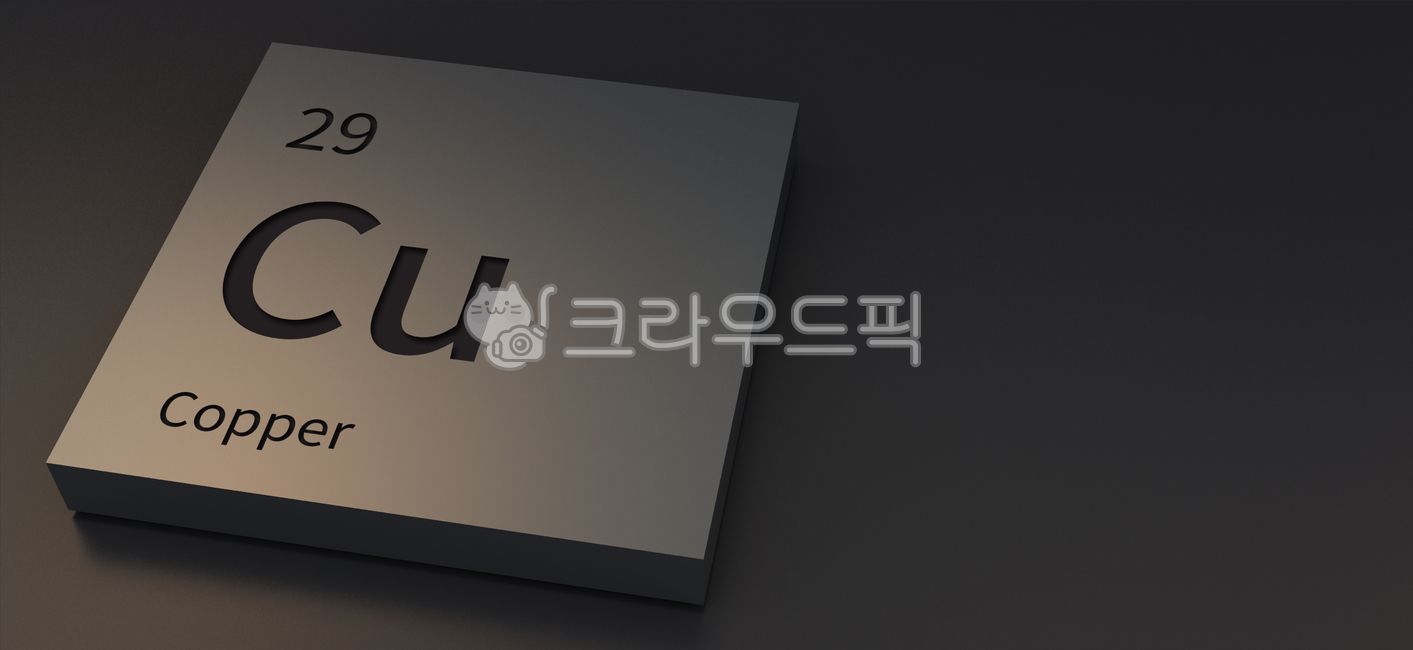 구리,copper,cu,원소기호,원소주기율표,원소,원자,주기율,기호,심볼,화학,과학,지구,구성,요소,성분,periodictableoftheelements,elements,periodic,table,symbol,chemical,science,dark,background