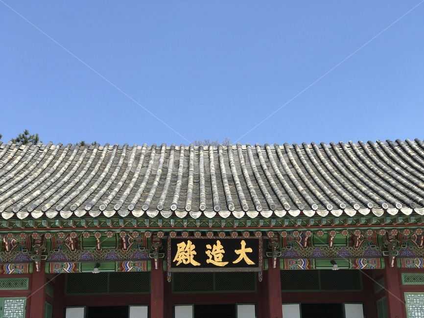 palace,palace architecture,outing,Palace,picnic,spring,Korean architecture,Hanok,culture,Changdeokgung Palace,tile,tradition,tiled house,old palace,traditional house