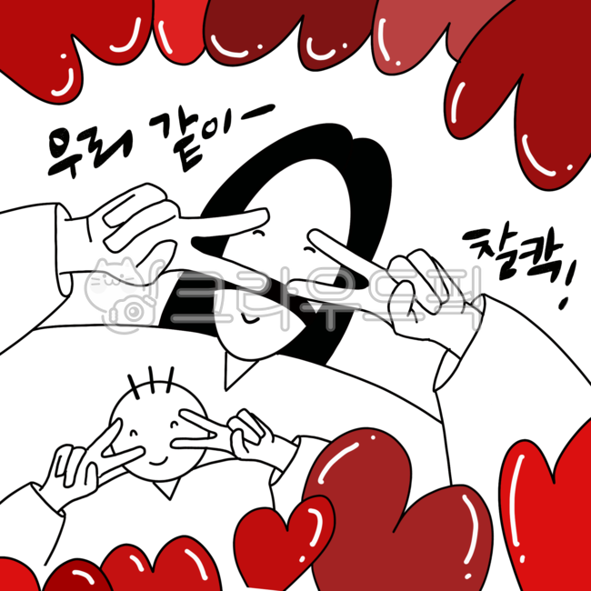 love,Jesus illustration,Church image,jesus,Jesus,church,Christian,Jesus Character,heart,church tract,church bulletin