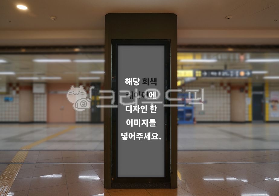 projection screen,display,banner,screen,inside,White space,space,former,mockup,subway,design,advertisement,poster,board