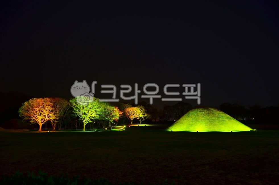 경주대릉원,대릉원,대능원,야경,조명,빛,경주,관광지,천마총,세계문화유산,유네스코문화유산,한국,경상북도,왕릉,관광,역사,풍경,무덤,경주관광,자연,한국문화유산,한국전통,한국문화,한국관광지,한국명소,landscape,koreantradition,koreanculture,koreatouristattraction