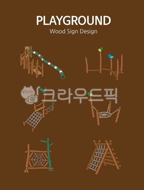 놀이터,playground,놀이기구,나무그늘오르기,네트오르기,나무오르기,조합놀이대,거미줄놀이대,암벽타기,공원,놀이대,나무,우드,우드안내판,놀이터안내판,안내도,안전수칙,시설물,놀이시설,어린이놀이터,놀이,놀이장,놀이공원,거미줄,나무타기,미끄럼틀,경사놀이터,어린이,어린이놀이,우드사인,나무안내판,양각,음각