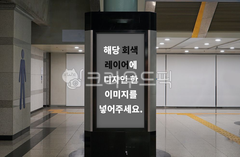 projection screen,display,banner,screen,inside,White space,space,former,mockup,subway,design,advertisement,poster,board