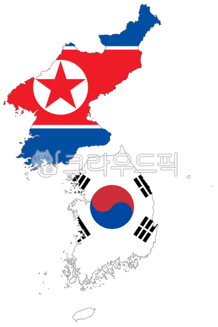 남한, 북한, 남북관계, 남북통일, 남북분단, 사진,이미지,일러스트,캘리그라피 - 큰가람작가