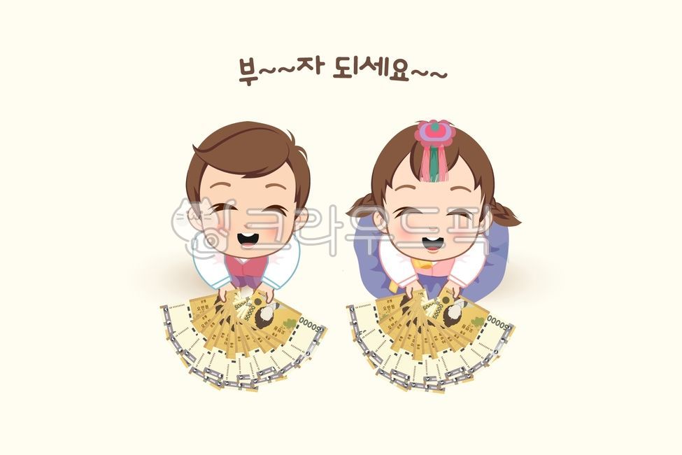 template,pattern,holiday,Holidays,folklore,New Year,tradition,new ship,new year,Korean holidays,brochure,folk tale,banner,Korean culture,traditional pattern,layout,korea,background,Han bok,After,Eastern,geometry,oriental painting,Korean tradition,object