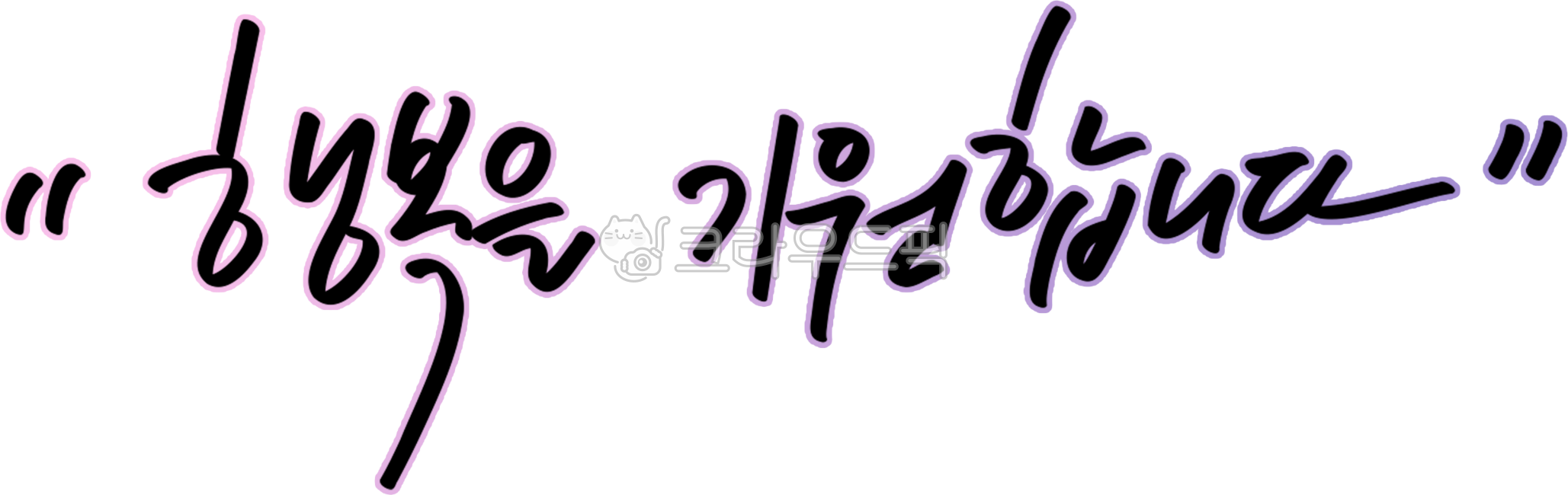 I wish you happiness,be happy,good luck,happy,happiness,be happy,wish you happiness