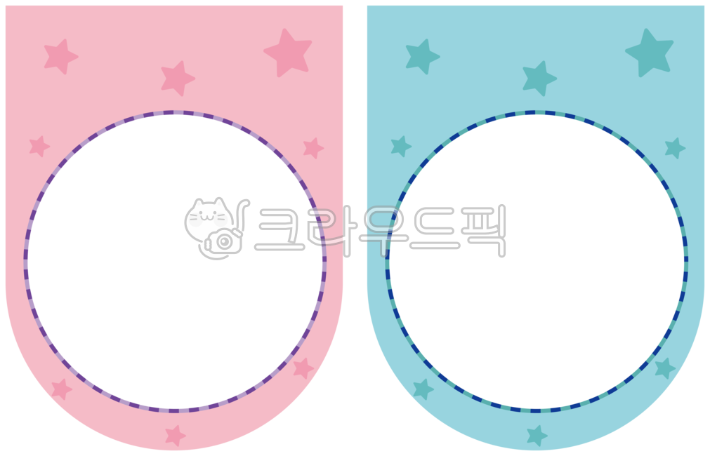 가랜드,가랜드도안,입학,환영,유치원,어린이집,응원,설명회가랜드,유치원환경구성,유치원입학식,어린이집입학식,입학식,새학기가랜드,신학기,신학기가랜드,환경도안,도안일러스트,장식,가랜드일러스트,가랜드png,기념일,이벤트,파티,프레임,테두리,생일,축하,전시회,입학식가랜드,축하일러스트,가랜드이미지,졸업,파티일러스트,테두리일러스트,이름표,졸업가랜드,graphic,어린이집일러스트,유치원일러스트,파티가랜드,입학가랜드,플리마켓,바자회,시장놀이간판,가격표,가게놀이,별,별일러스트,시장놀이,간판,시장놀이가판,축하가랜드,어린이날가랜드,배경이미지,프리마켓,생일카드,생일카드도안,생일프레임,생일합성,생일편지,생일합성도안,생일일러스트,생일파티,생일도안,생일축하,메모지,편지지,생일편지지,생일메모지,어린이날,어린이날가랜드도안