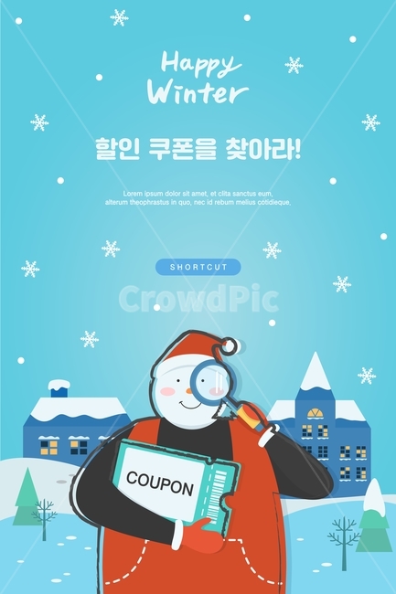 겨울,쇼핑,시즌,크리스마스,성탄절,계절,연말,행사,구매,할인,세일,기획전,이벤트팝업,팝업,이벤트,눈,눈송이,눈사람,돋보기,모자,털모자,장갑,크리스마스트리,트리,나뭇가지,캐릭터,쿠폰,하늘,마을,집,겨울,계절,winter,season,기념일,축하,anniversary,congratulation,celebrate,celebration,메리크리스마스,성탄절,merry christmas,그래픽,일러스트레이션,graphic,illustration
