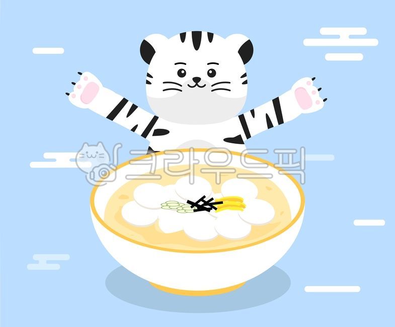 white tiger,character,New Year,design,drawing,vector,hurray,event,new year,tteokguk,sole,hand drawing,2022,banner,black tiger,Lim Innyeon,tiger,people,animal illustration,animal,illustration,promotion