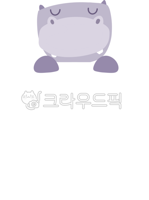 이름표,라벨,글상자,동물이름표,동물라벨,하마