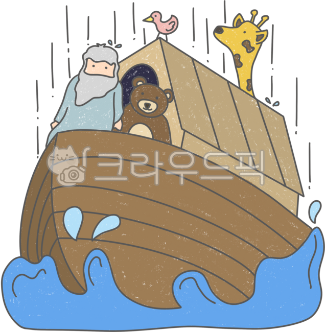 성경이야기,기독교일러스트,교회일러스트,노아,노아의방주,비,물심판,배,동물,기린,곰,새,물