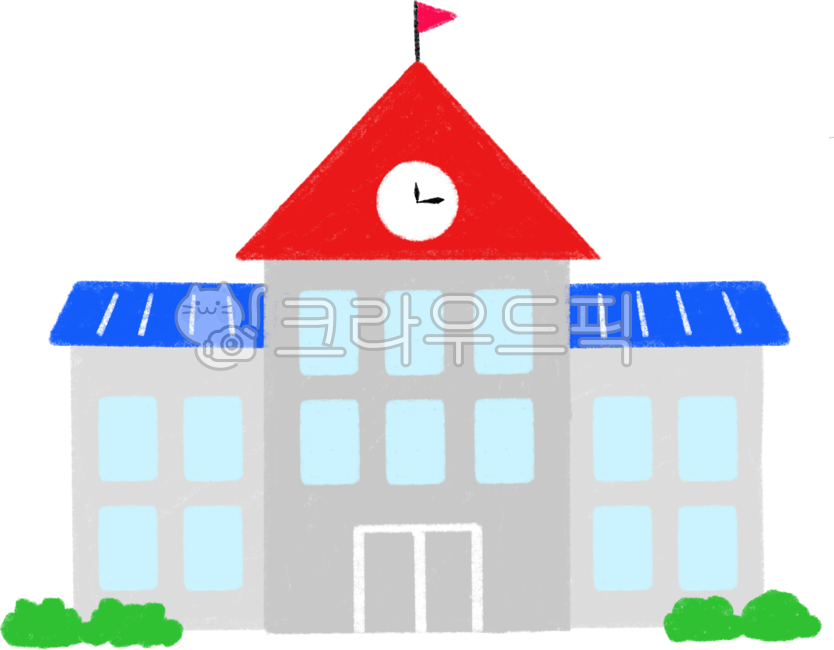 학교,학교그림,시계,깃발,지붕,창문,화단,건물,건물아이콘,건축,교육