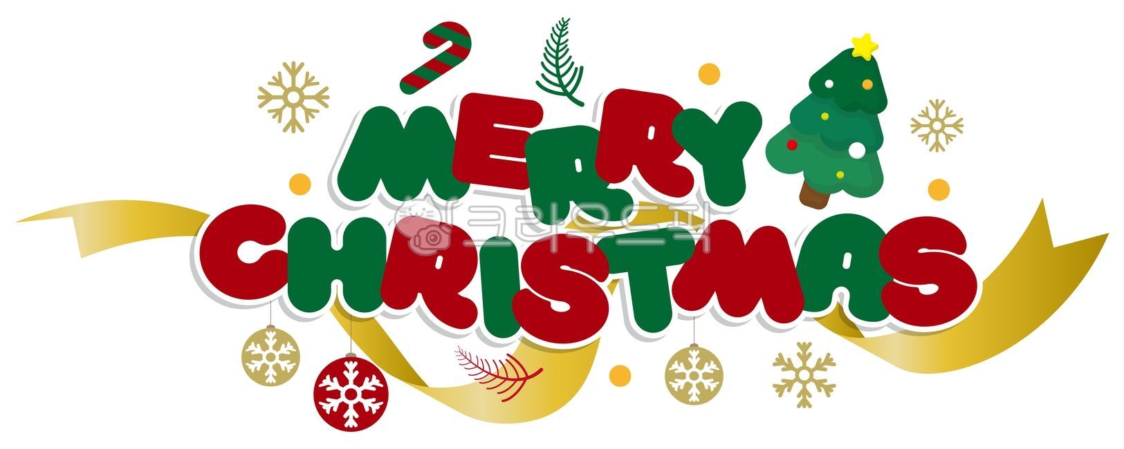 메리크리스마스,크리스마스,merrychristmas,겨울,성탄절,트리,눈결정,오너먼트,귀여운,연말,리본