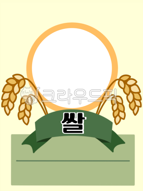 Daycare fall event,bag of rice,Kindergarten event,Daycare fall,Thanksgiving,Daycare Lunar New Year,children,Childrens rice bag,Kindergarten Chuseok,Kindergarten gift wrapping,Kindergarten Fall Event,new year,Daycare rice bag,Kindergarten rice bag,children