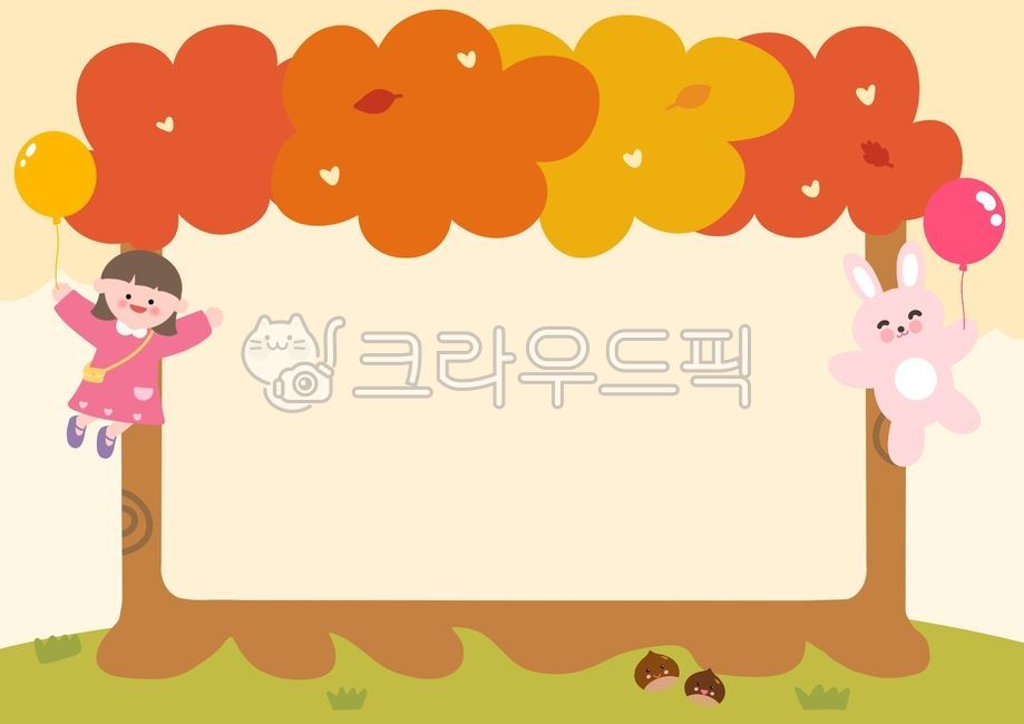가을,가을가정통신문,가을일러스트,나무,나무배경,배경일러스트,어린이,풍선,토끼,가정통신문,유치원,어린이집,밤,단풍,알림장,안내장,통신문,가을배경,illust