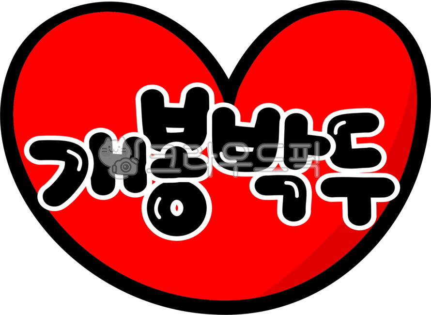 Coming soon,opening soon,opening soon,coming soon,handwriting