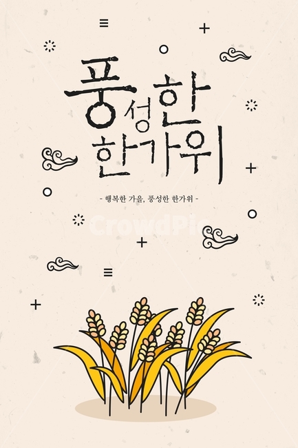 벼,구름,추석,한가위,대보름,구정,명절,전통,중추절,가을,계절,fall,autumn,season,한국전통,한국문화,korean traditional,korean culture,그래픽,일러스트레이션,graphic,illustration,art,미술,floral design,플로랄 디자인,pattern,무늬
