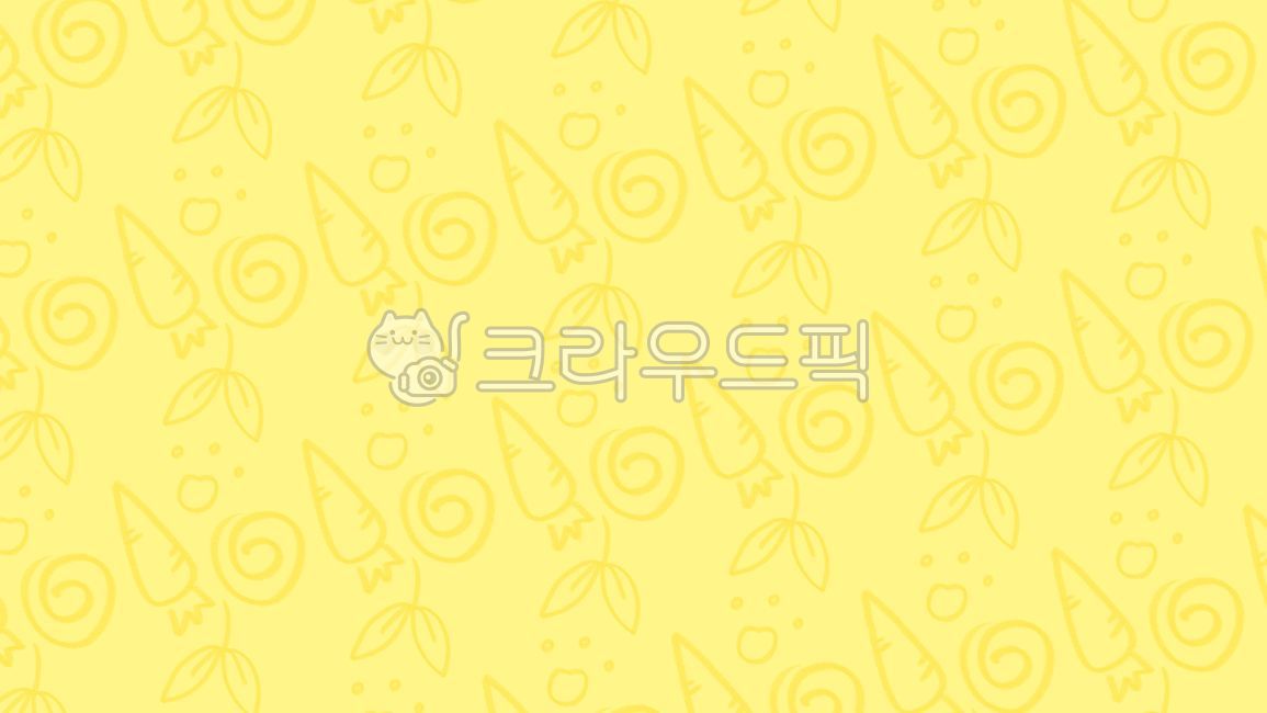 당근배경,배경,배경소스,일러스트,디자인소스,소스,텍스처,텍스쳐,백그라운드,뒷배경,낙서,손그림,당근그림,고양이발바닥,발자국,발모양,새싹,새싹그림,고양이발바닥그림,당근소스