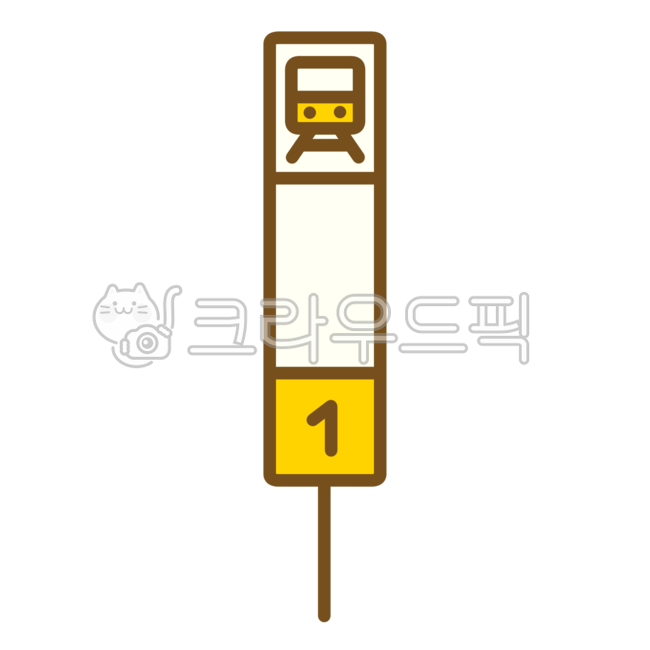 지하철역,지하철,지하철역입구,교통수단,열차,전철
