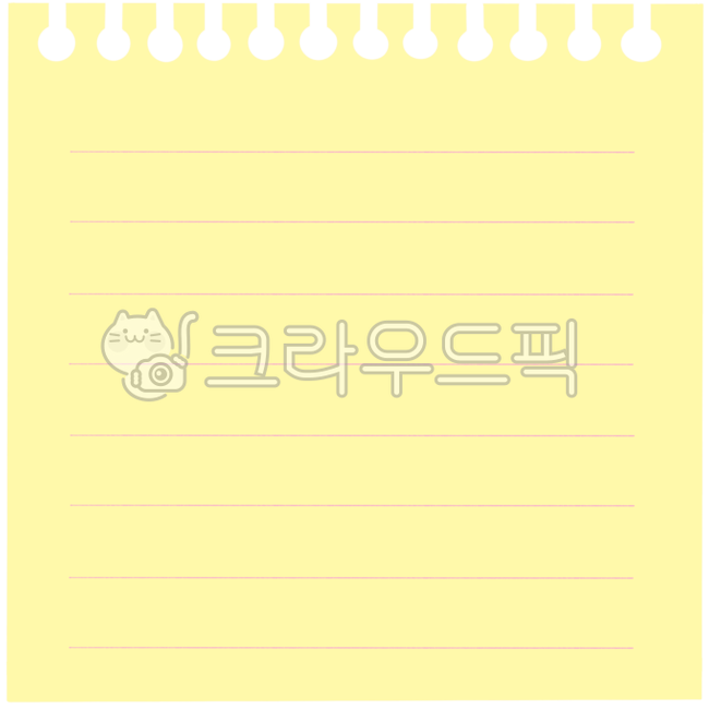 메모지,메모,메모용지,쪽지,메모일러스트,공지사항,기록,기록지,리스트용지,종이,노란메모지,포스트잇,page,페이지,text,텍스트