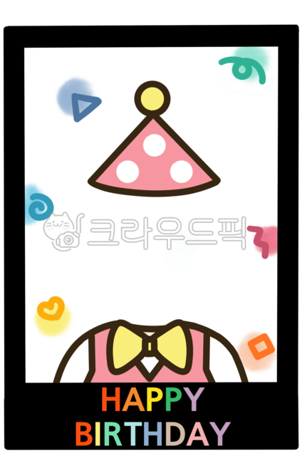 생일,생일파티,손그림,일러스트,폴라로이드,어린이날,얼굴합성,얼굴도안,유치원,어린이집,유치원자료,어린이집자료,어린이집환경구성,유치원환경구성,유치원이미지,어린이집이미지,합성,합성도안,얼굴합성도안,합성자료,얼굴넣기,유치원얼굴합성,어린이집얼굴합성,생일합성,생일합성도안,생일얼굴합성,생일얼굴합성도안,생일합성자료,생일얼굴넣기,이미지,그림,도안,생일이미지,생일그림,생일일러스트,생일도안,생일폴라로이드,폴라로이드합성,폴라로이드토퍼,토퍼,생일토퍼,생일파티토퍼