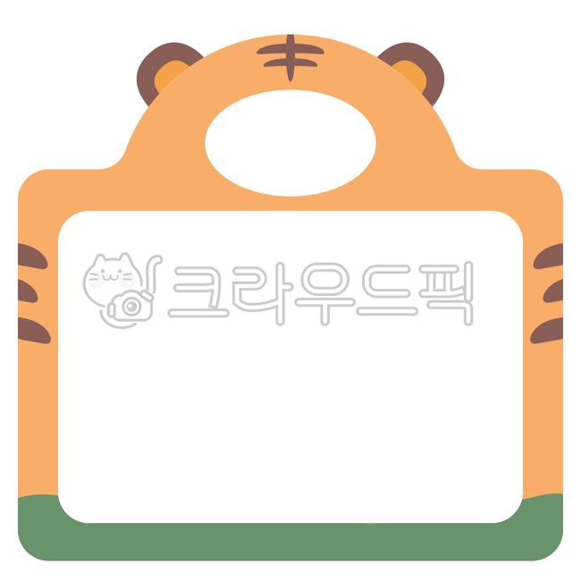 cute name tag,Kindergarten name tag,Infant name tag,notepad,Good Note,Nameplate illustration,note paper,tiger name tag,nameplate,graphic,notice,border,Childrens name tag,Day care Center,sticker,label,notice board,tiger,Name tag illustration,kindergarden,i
