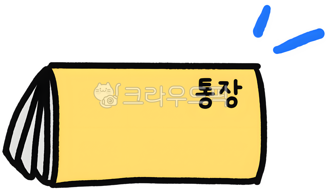 통장,입금,출금,은행,은행통장,저축,계좌,장부,노란색,회계,돈,거래,예산,금융,재무,자산,머니,통장일러스트