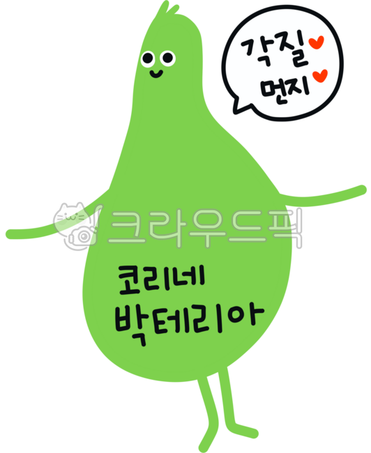 각질,먼지,코리네,박테리아,세균