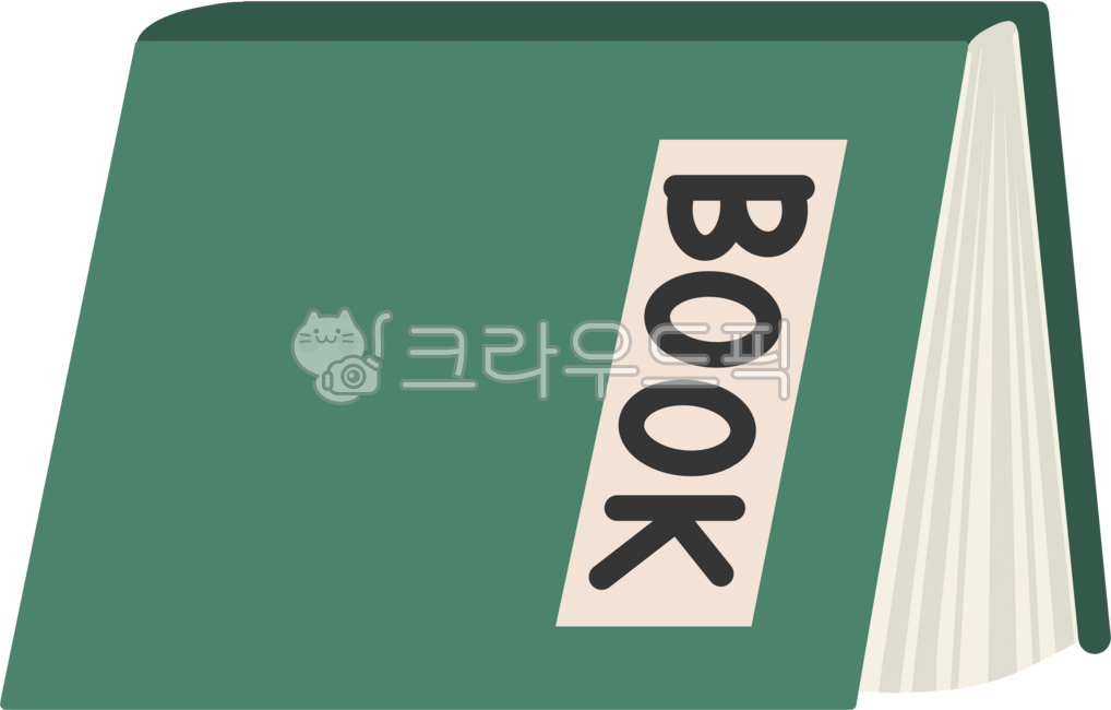 책, book, 녹색책, 펼쳐진책, 책그림, 사진,이미지,일러스트,캘리그라피 - JDesign작가