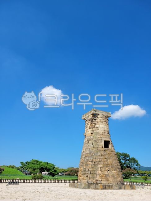 경주,첨성대,하늘,맑음,맑은날씨,경주첨성대,gyeongju,observatory,경주날씨,구름,건물,architecture