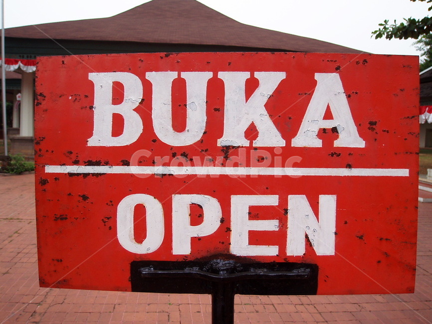 인도네시아어,열림,열렸음,open,buka,표지판,안내판