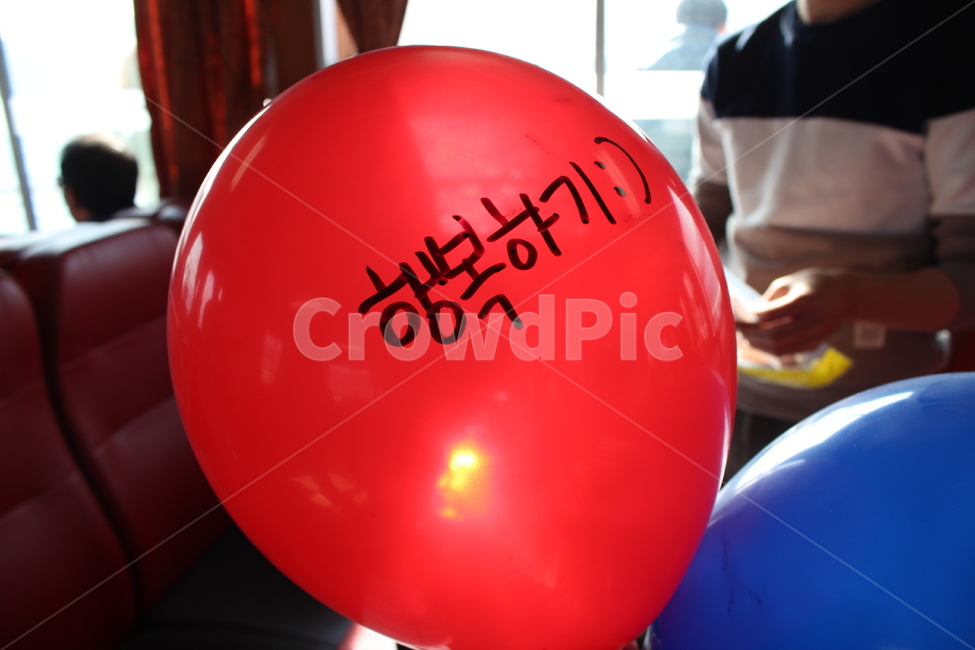 행복,풍선,red,빨간,happy,사물,물건,오브젝트,thing,object,matter