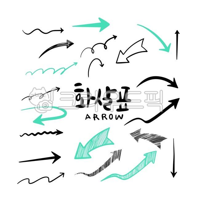 화살표,아이콘,방향,위치,화살표아이콘,캘리,캘리그라피,선,라인,상승,하락