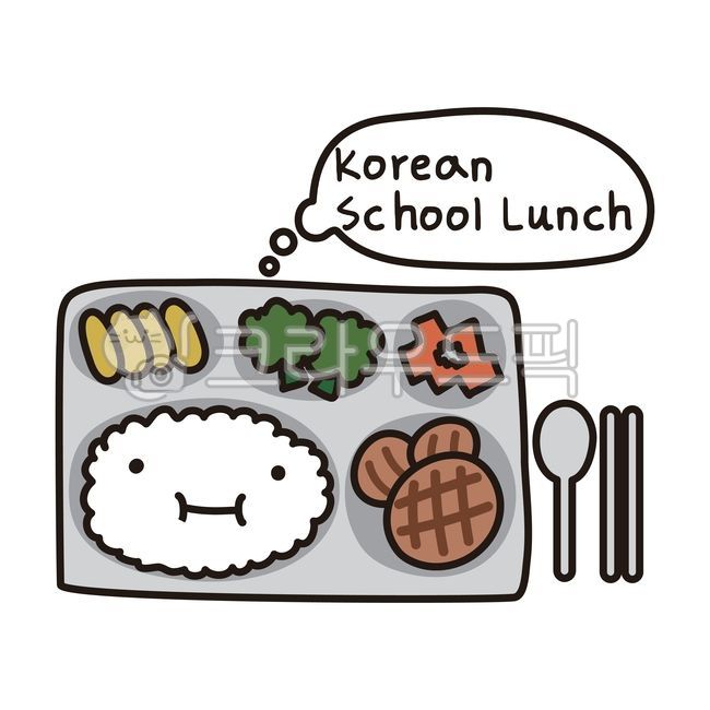 급식,한국,급식판,학교,점심,요리,귀여운,점심시간,접시,그릇,숟가락,젓가락,밥,떡갈비,햄버거스테이크,고기,계란말이,노란색,녹색,브로콜리,당근,채소,회색,영어,그래픽,일러스트레이션,식사,푸드,맛있는,벡터,일러스트,클립아트,디자인