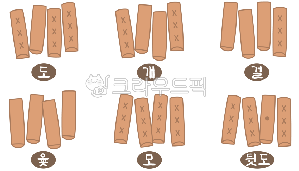 설날,명절,놀이,게임,플레이,전통놀이,전래놀이,전통,전래,윷놀이,한국놀이,전통게임,윷가락,윷,윷가치,일러스트,손그림,도개걸윷모,도,개,걸,모,뒷도,빽도,백도,윷놀이일러스트,설날일러스트,전통놀이일러스트,게임일러스트,도개걸윷모일러스트,윷가락일러스트,설날놀이,설날게임,설날손그림,윷놀이손그림,윷가락손그림,윷던지기