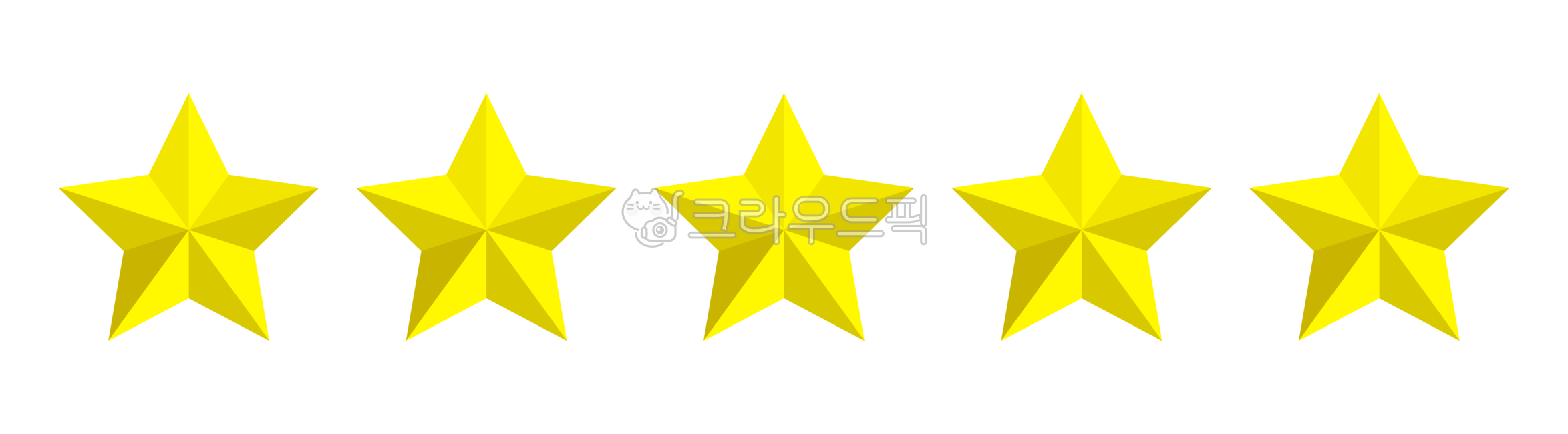 별, 스타, star, 반짝, 노랑, 사진,이미지,일러스트,캘리그라피 - biloso작가