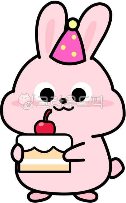 생일,파티,이벤트,축하,동물,동물캐릭터,귀여운동물,토끼,토끼캐릭터,생일파티,생일축하,생일케잌,생일케이크