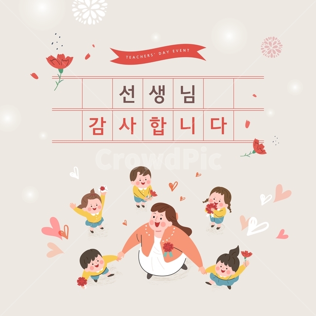 스승의날,하트,카네이션,꽃,선생님,학생,여자,어린이들,어린이,가정의달,5월,이벤트,탬플릿,프레임,쇼핑,팝업,교육,학교,공부,education,learning,study,school