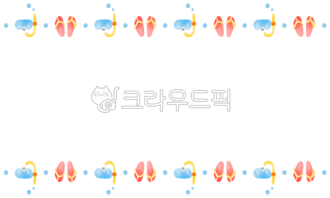 프레임,라인,경계선,구분선,여름,여름철,휴가,휴일,스티커,라벨,패턴,수채화,날씨,배너,포스터,여름수채화,여름라벨,수채화라인,여름스티커,바캉스,피서,바닷가,해안,해변,다이어리꾸미기,다꾸,배경,백그라운드,background,pattern,sticker,line,border,frame,summer,season,vacance,holiday,banner,poster,summertime,label,watercolor,beach,sea,스노클링,스노클,snorkel,snorkeling,shoes,조리,mule,물방울,거품,버블,쪼리슬리퍼,슬리퍼,slipper,쪼리,신발,물안경,잠수,물놀이,swimminggoggles,diversgoggles,swim,swimming,bubble,여름테두리,테두리