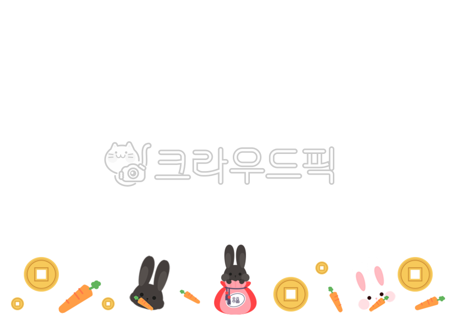 토끼,토끼일러스트,일러스트,토끼캐릭터,캐릭터,캐릭터디자인,장식,소스,꾸밈,꾸미기,엽전,동전,당근,설날,계묘년,설,새해,추석,신년,전통,복주머니,복주머니일러스트,복,주머니,당근일러스트,2023,2023년,png,누끼