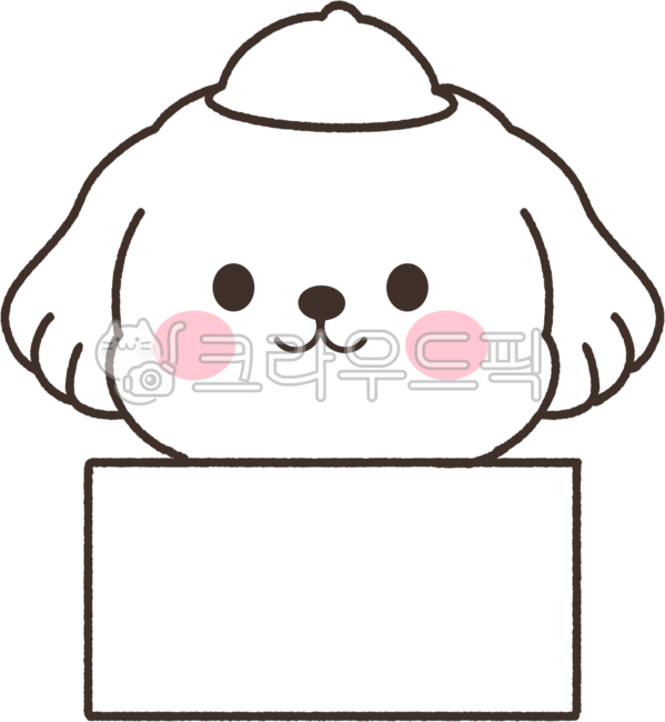 강아지유치원,강아지,귀여운,일러스트,캐릭터,모자,반려동물,애완견,행복,즐거운,순진한,사랑스러운,앉아있는,흰색,비숑,귀여운강아지