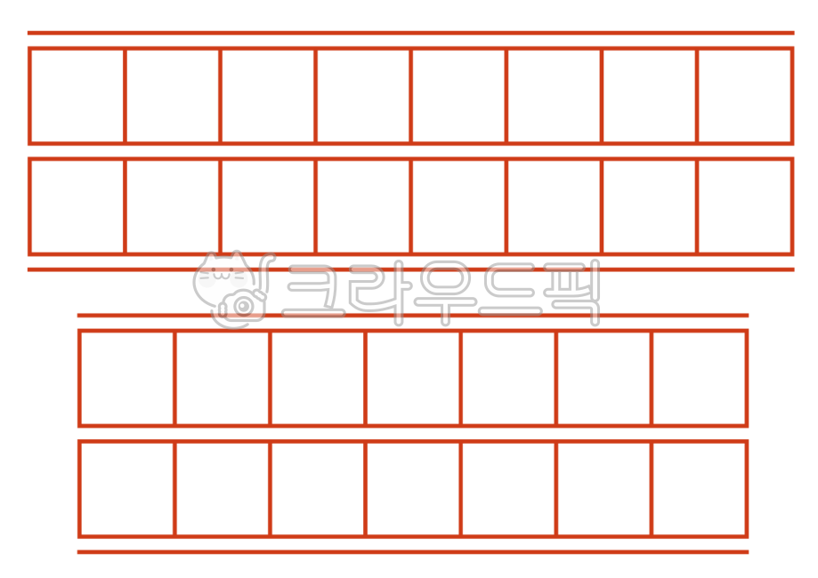 원고지,원고지양식,원고지png,쓰기,굿노트,다꾸