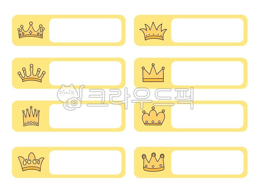 Name tag,kindergarten name tag,children's name tag,crown,yellow,king,queen,princess,prince,name,name tag,name,name,nametag,simple,simple,baby,cute,decoration,dakku,jewel,line drawing,drawing,line,sticker,frame,frame