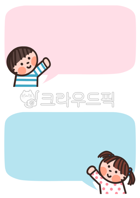 말풍선,말풍선누끼,말풍선png,안내장,안내문,알림장,메모장,글박스,프레임,어린이,대화,디자인,일러스트,그림,speechbubble,illustration,design,memo,frame,png